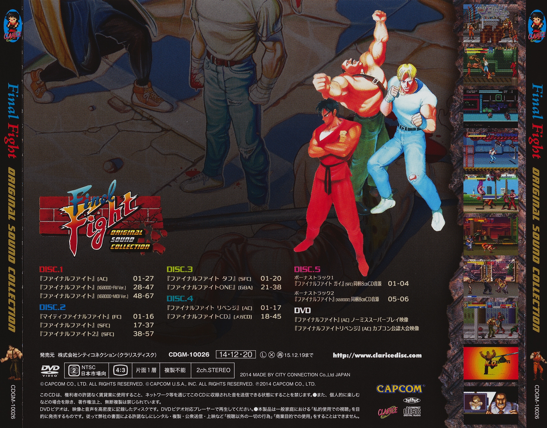 Final Fight Original Sound Collection (2014) MP3 - Download